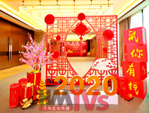 企業(yè)創(chuàng)意年會(huì)活動(dòng)策劃的5種類型