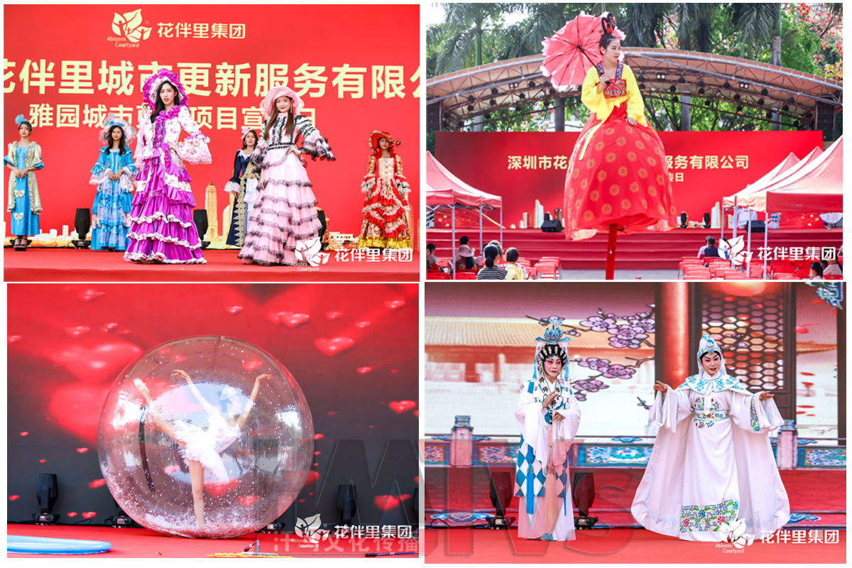 東莞 演出舞美