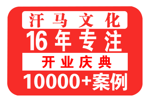 活動策劃最重要的核心點