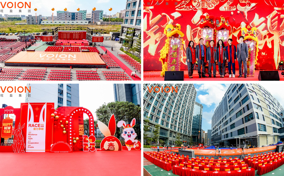開業(yè)慶典